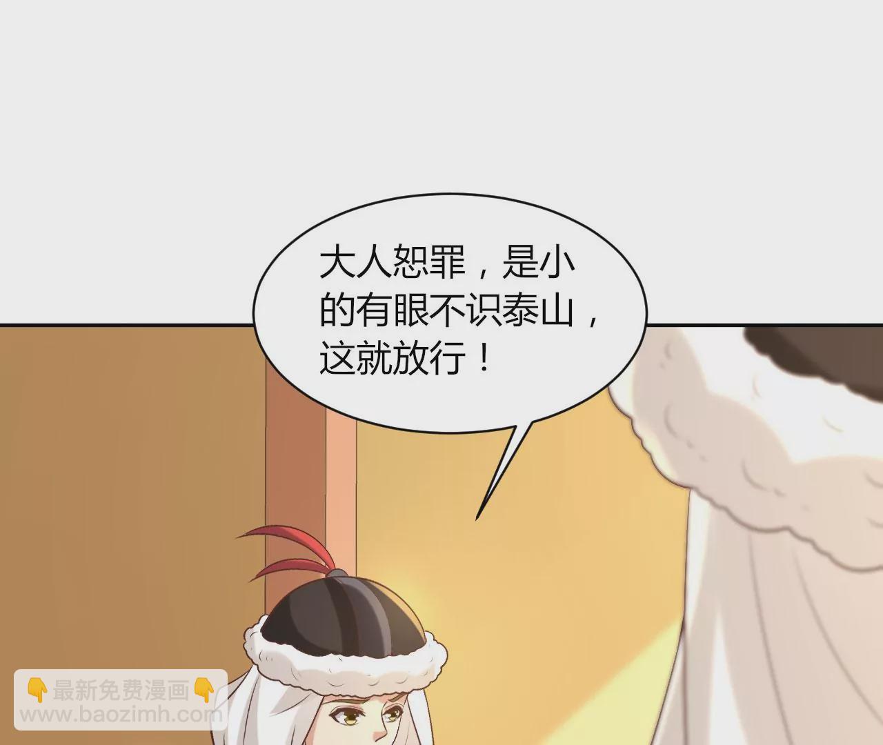 第125话 潜入王宫(1/2)-第127话