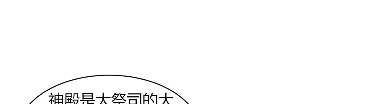 第125话 潜入王宫(1/2)-第127话