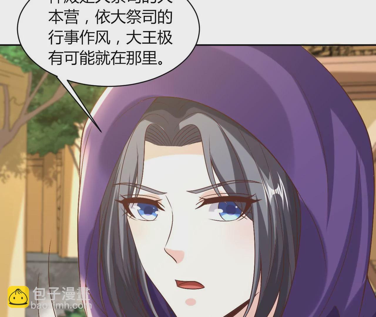 第125话 潜入王宫(1/2)-第127话