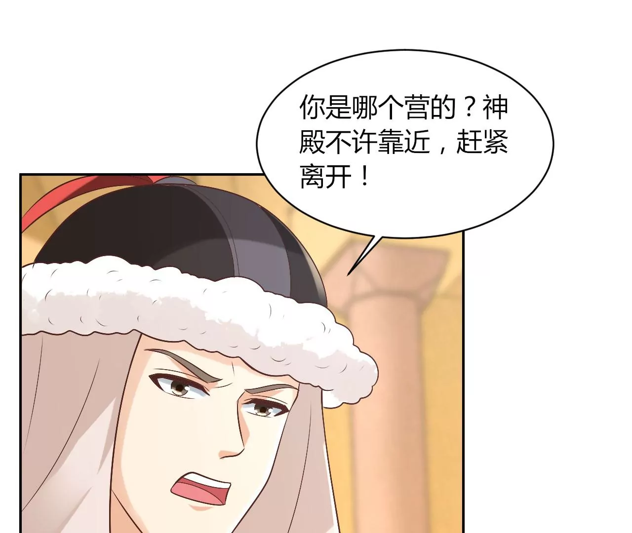 第125话 潜入王宫(1/2)-第127话