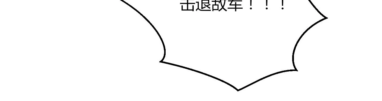 第127话 阴谋败露(1/2)-第129话
