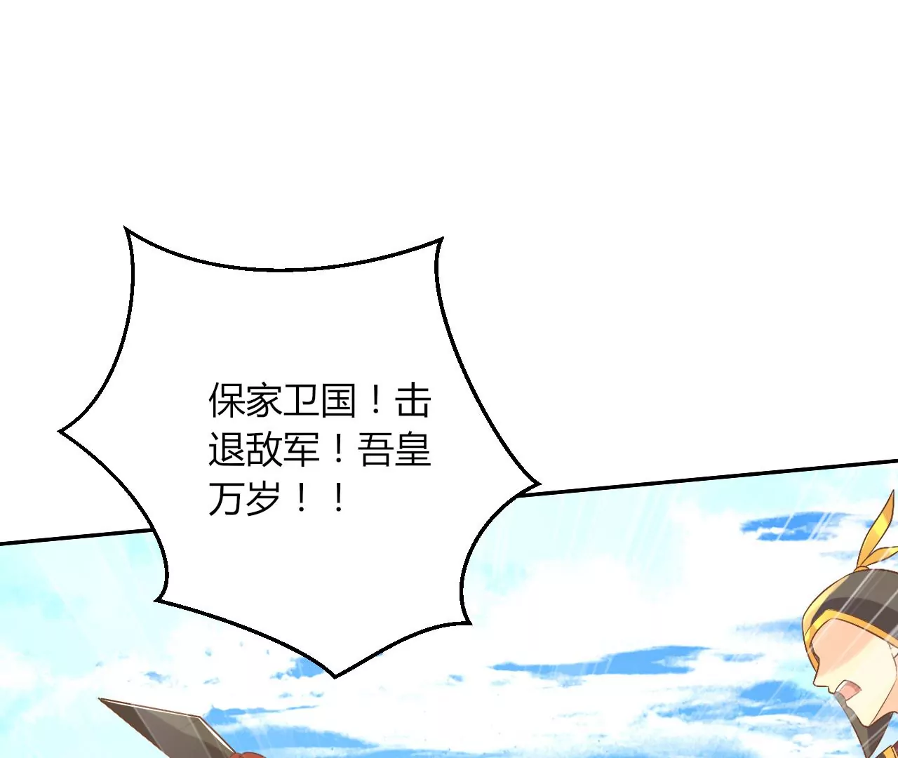 第127话 阴谋败露(1/2)-第129话