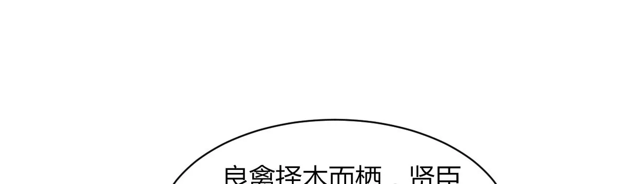 第127话 阴谋败露(1/2)-第129话