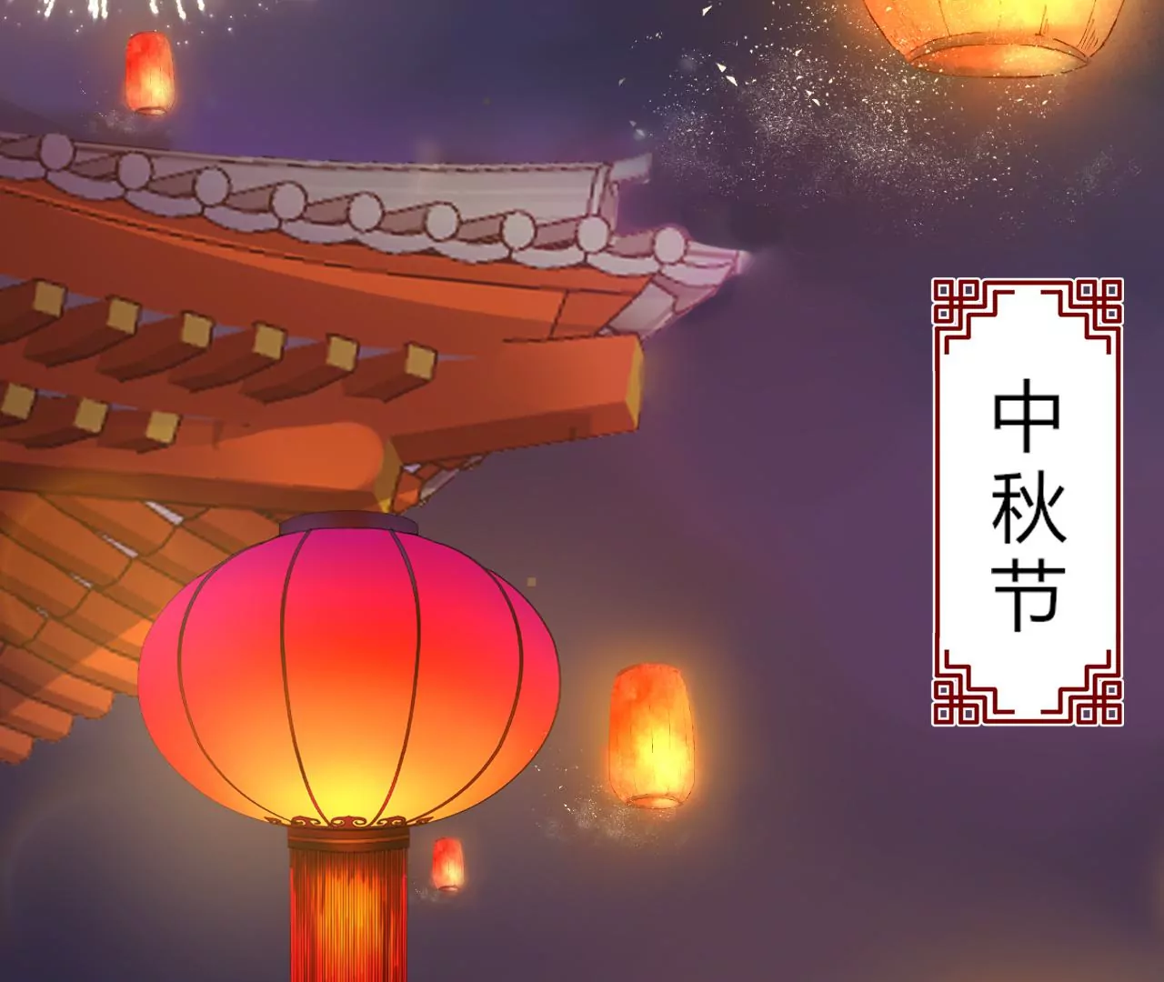 第129话 终成眷属(1/3)-第131话