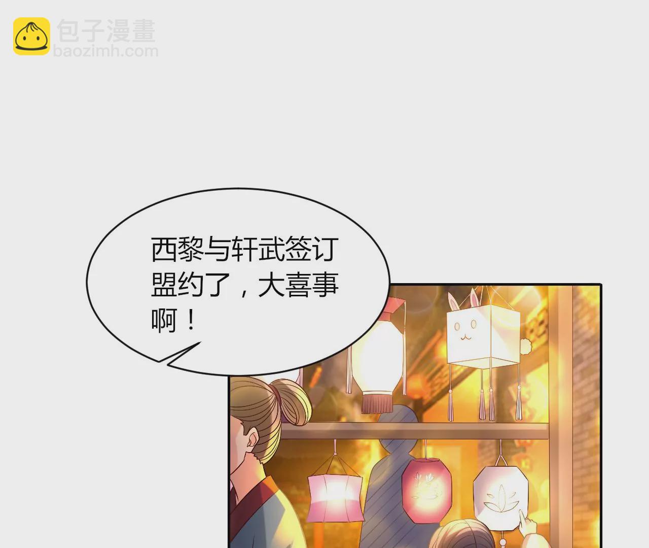 第129话 终成眷属(1/3)-第131话
