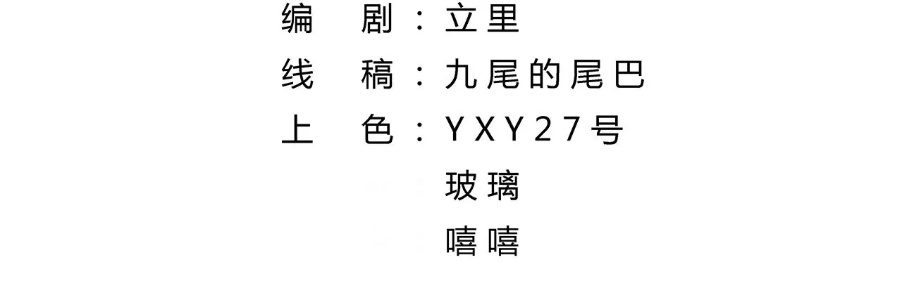 第129话 终成眷属(1/3)-第131话