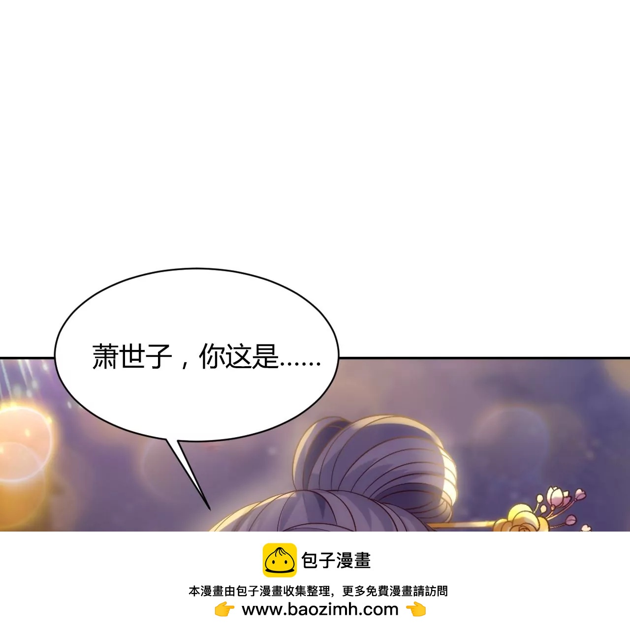 第129话 终成眷属(1/3)-第131话