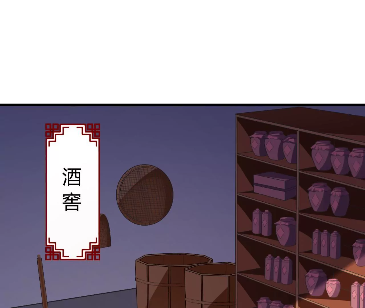 第13话 揽月楼(1/3)-第15话