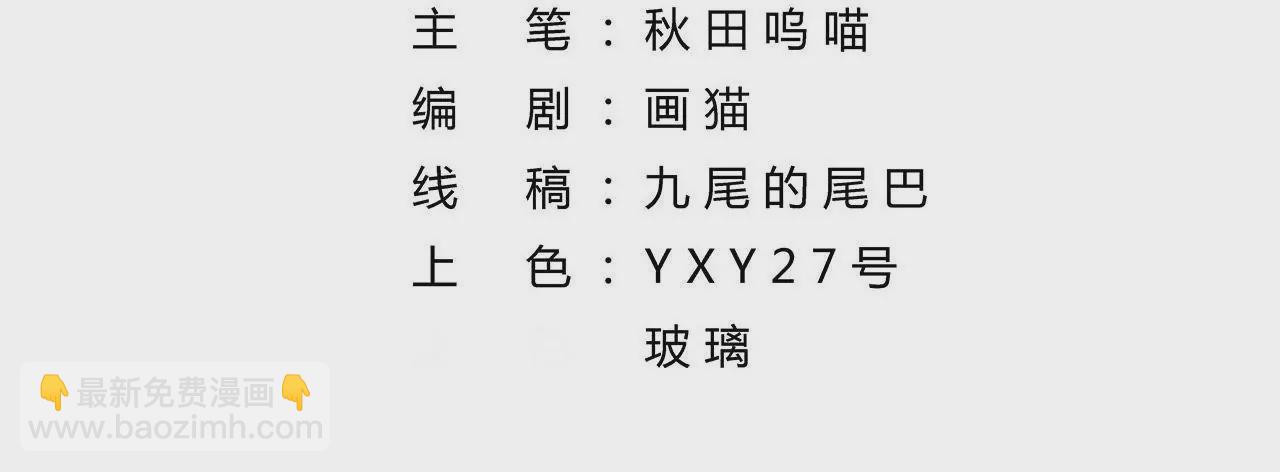 第13话 揽月楼(1/3)-第15话