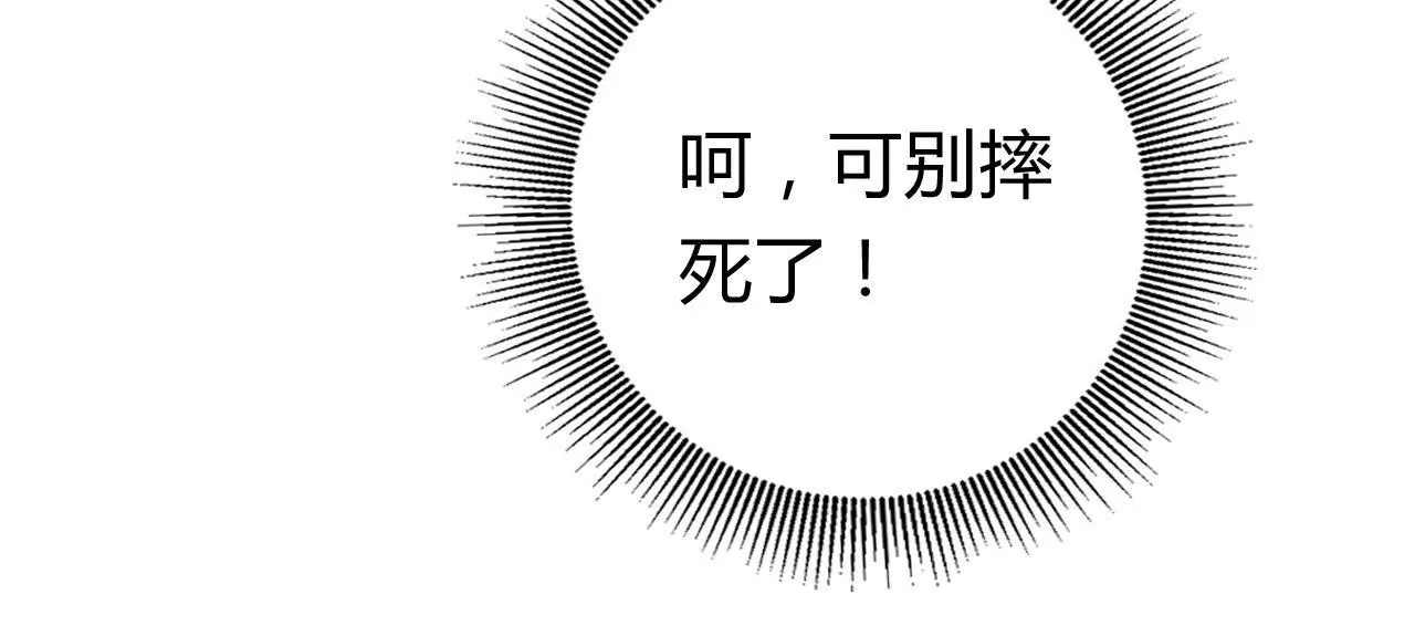 第13话 揽月楼(1/3)-第15话