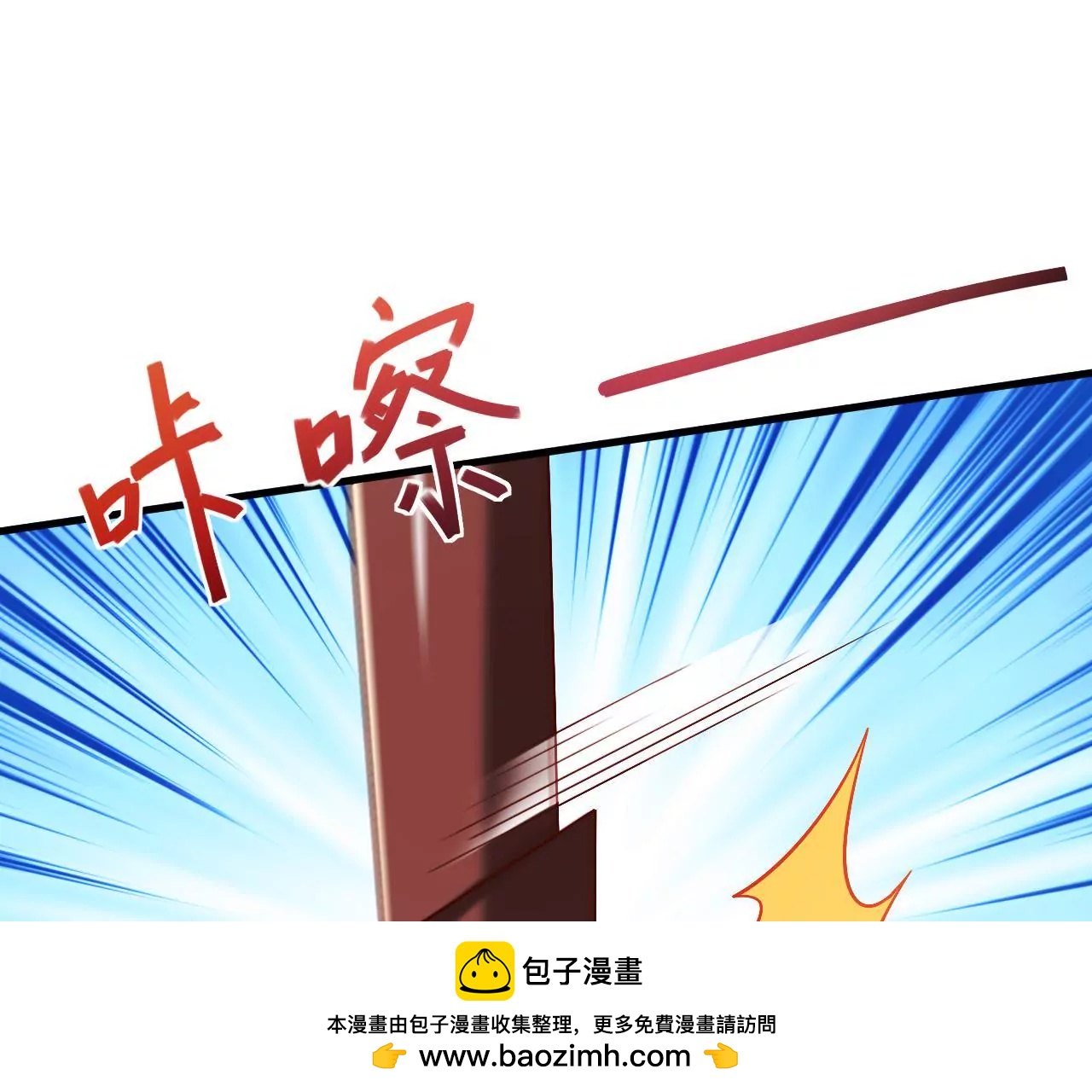 第13话 揽月楼(1/3)-第15话