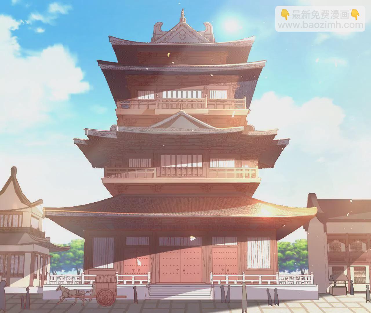 第13话 揽月楼(1/3)-第15话