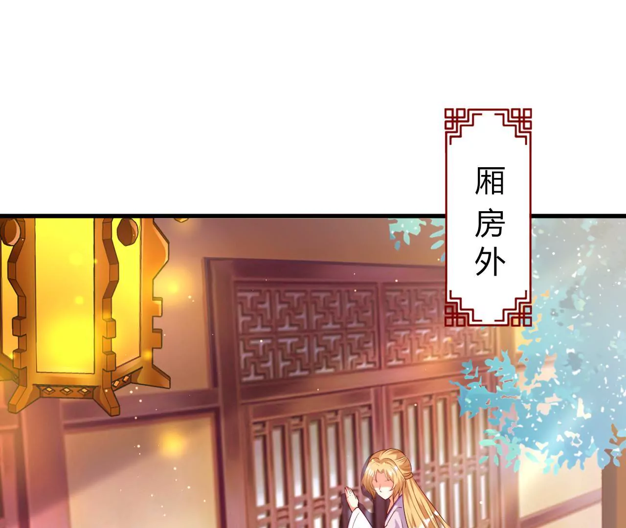 第15话 另有隐情(1/3)-第17话