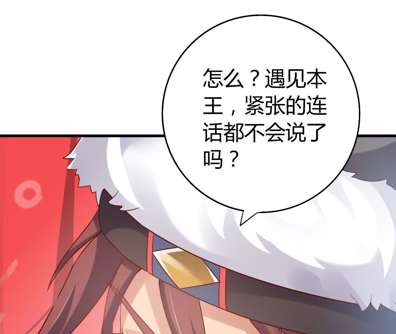 第17话 西黎王(1/3)-第19话