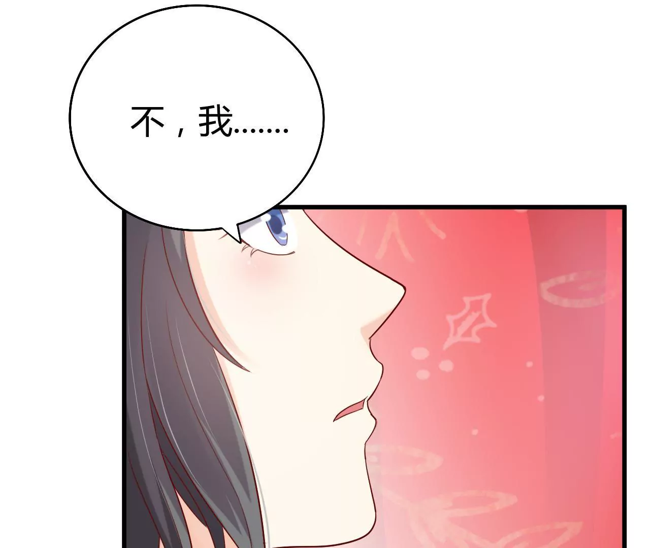 第17话 西黎王(1/3)-第19话