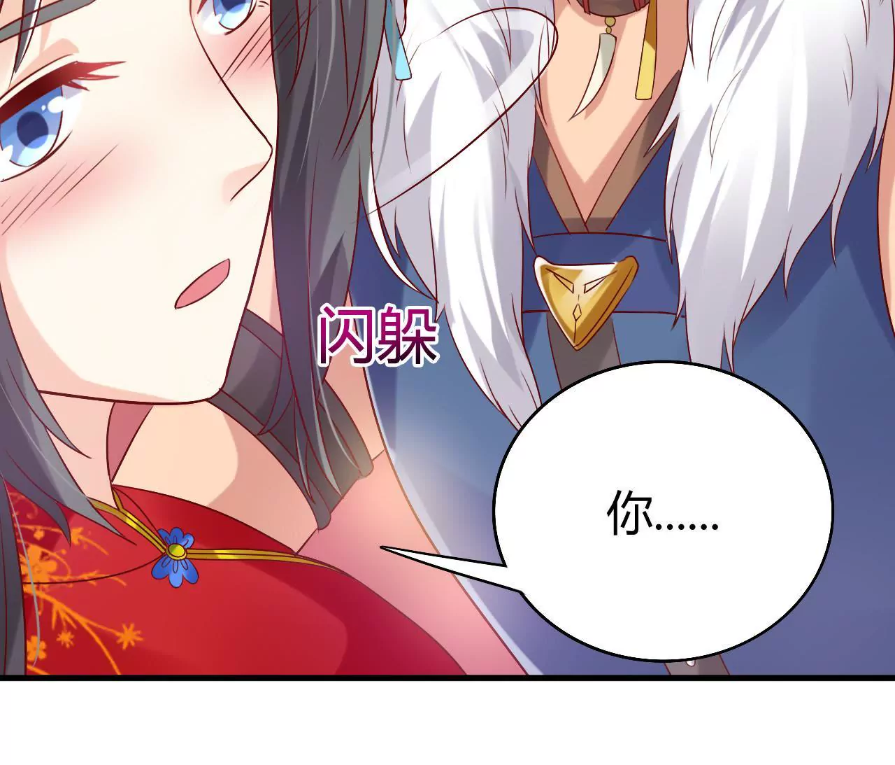 第17话 西黎王(1/3)-第19话