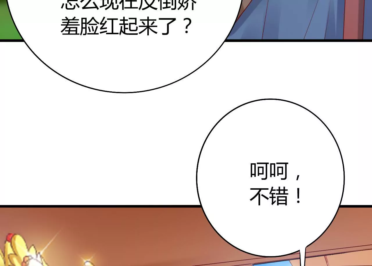 第17话 西黎王(1/3)-第19话