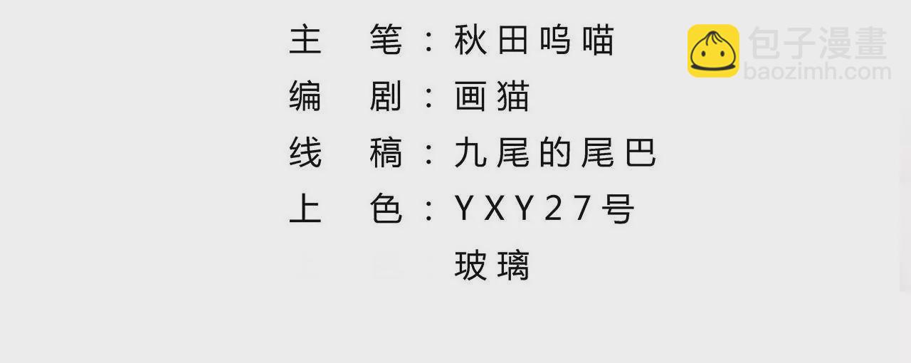 第17话 西黎王(1/3)-第19话