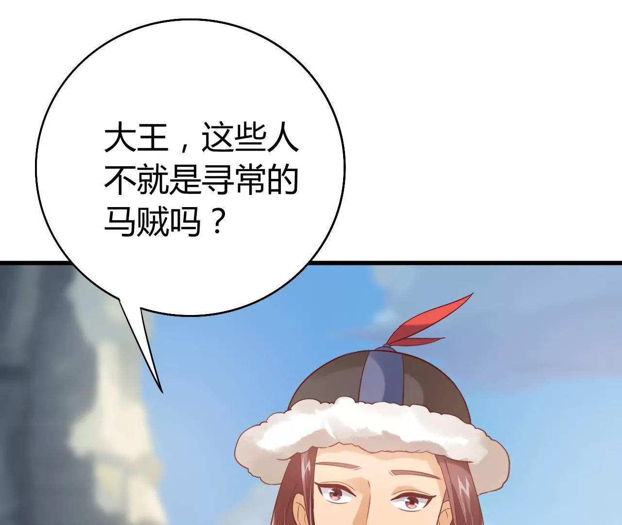 第17话 西黎王(1/3)-第19话