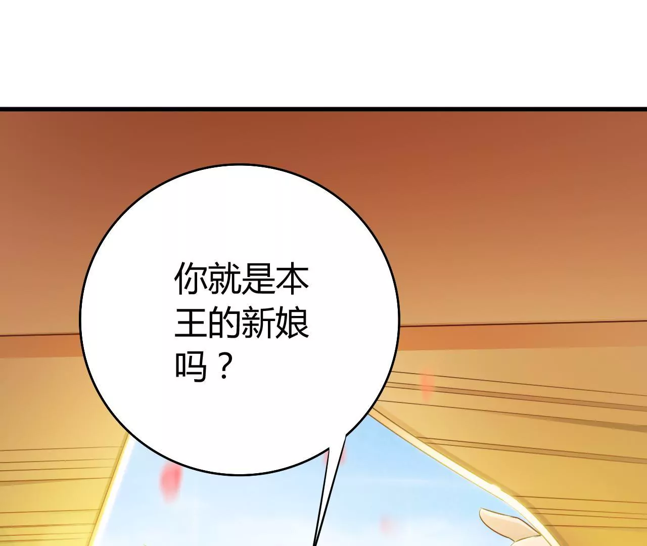 第17话 西黎王(1/3)-第19话
