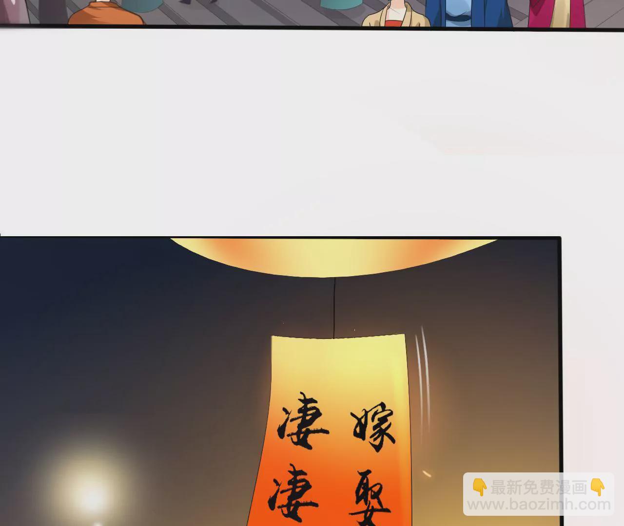 第1话 灯会初见(1/2)-第3话