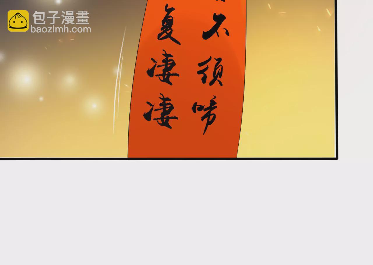 第1话 灯会初见(1/2)-第3话