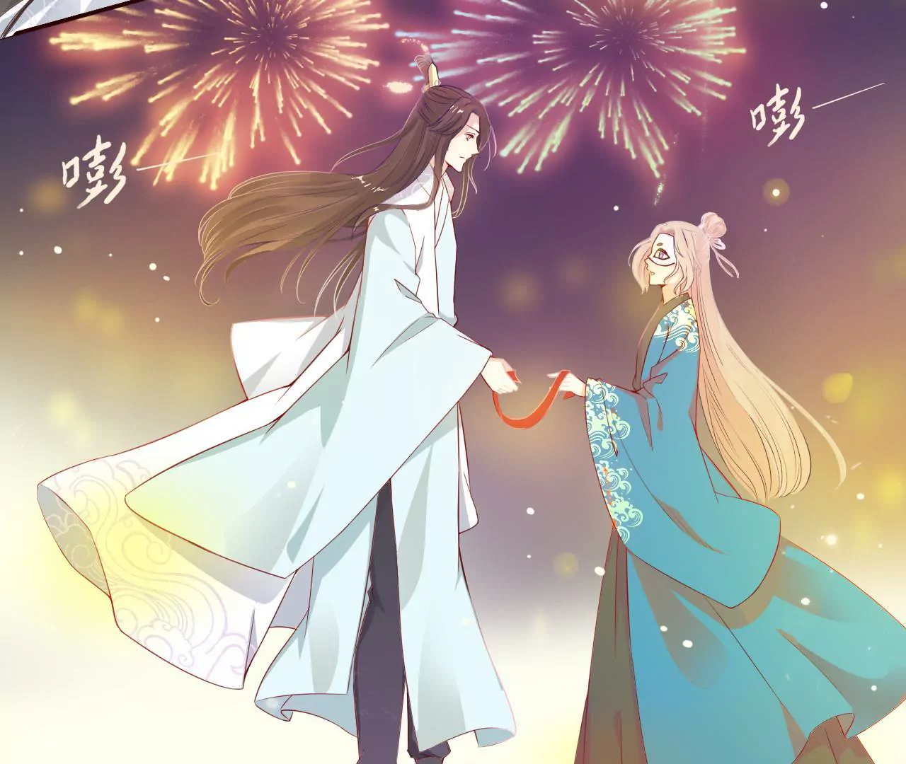 第1话 灯会初见(1/2)-第3话