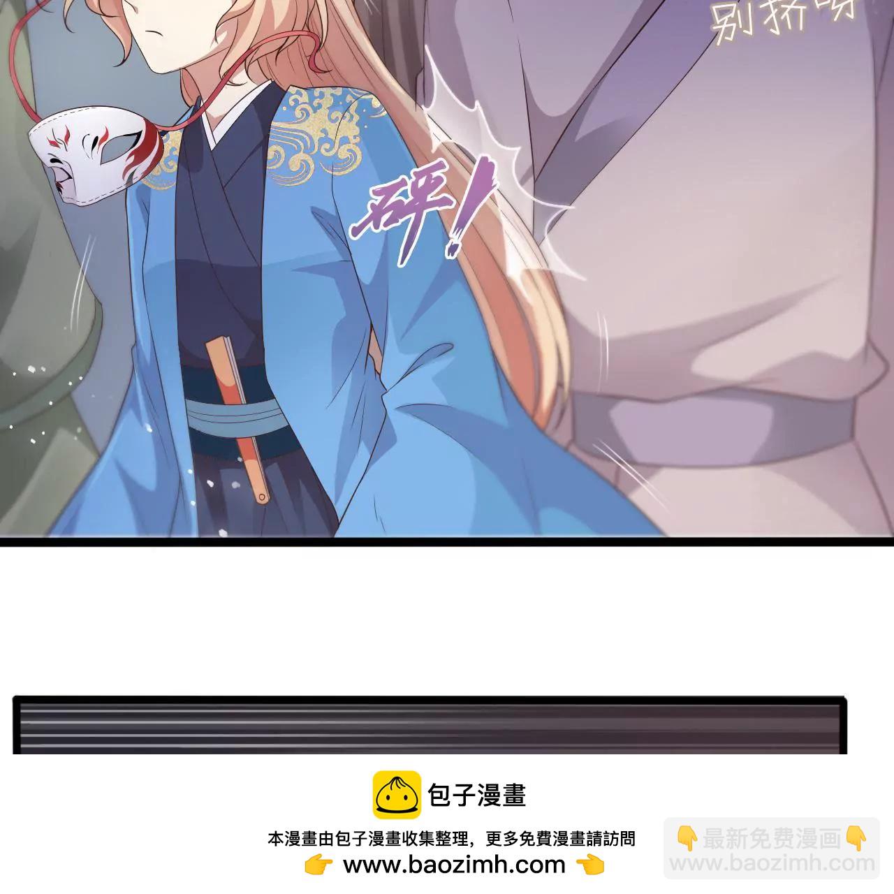 第1话 灯会初见(1/2)-第3话