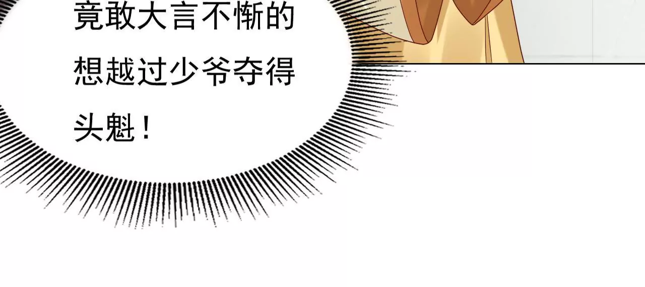 第19话 有意嫁祸(1/2)-第21话