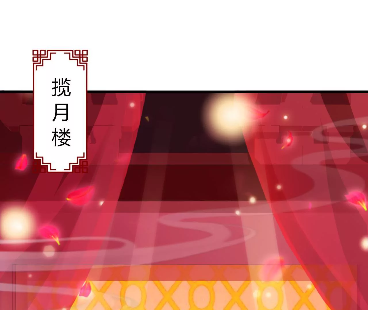 第19话 有意嫁祸(1/2)-第21话