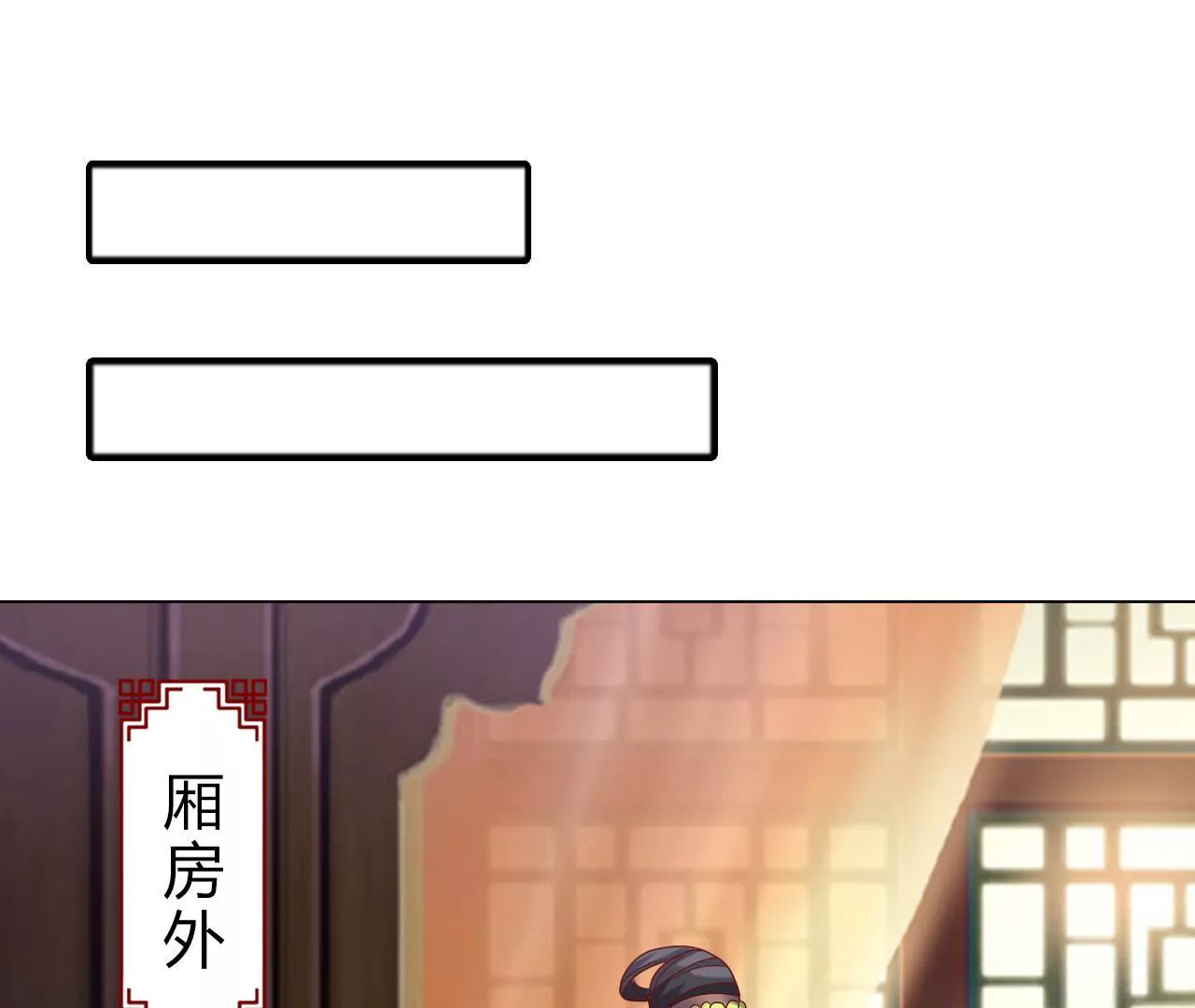 第19话 有意嫁祸(1/2)-第21话