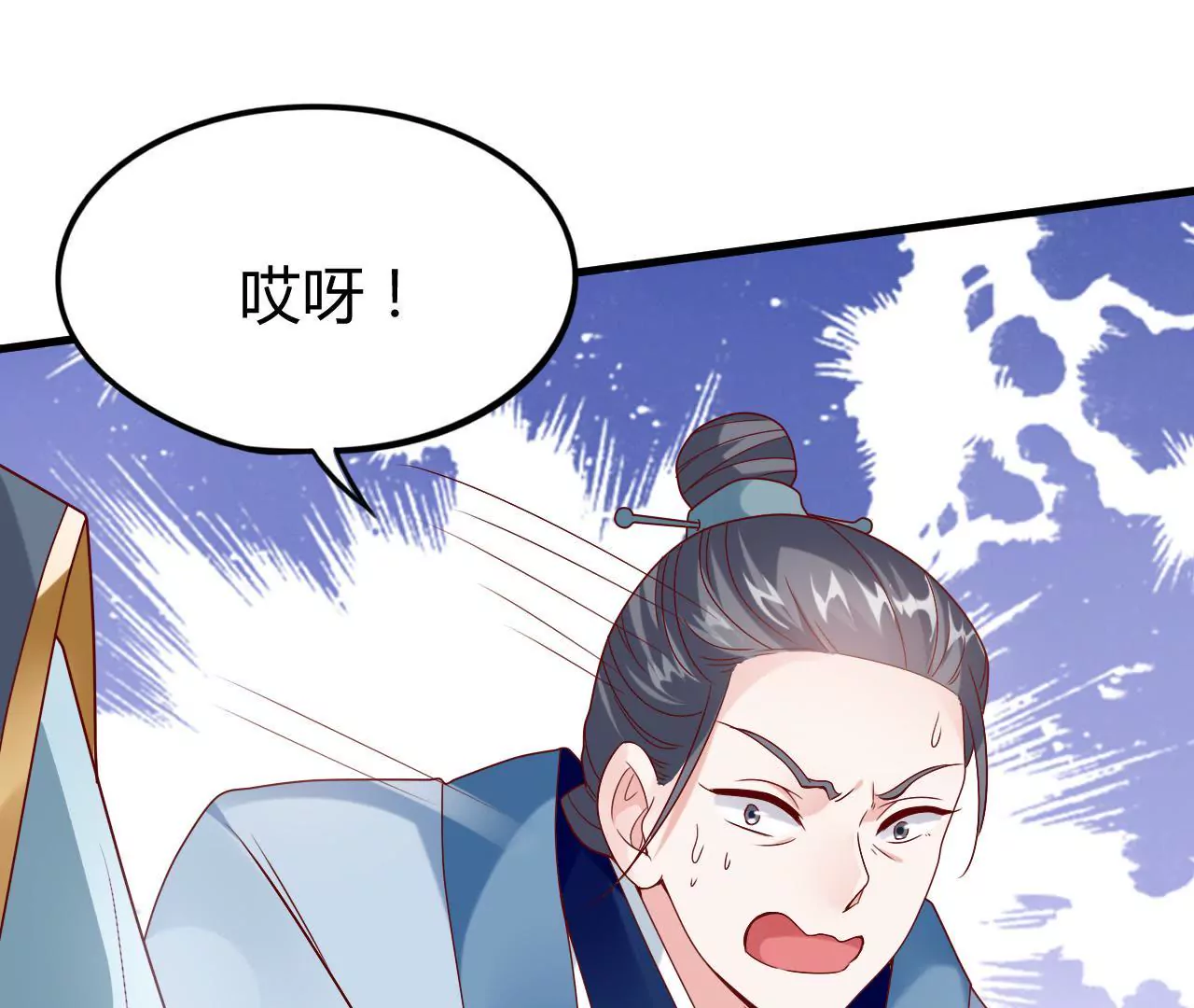 第21话 毁画危机(1/2)-第23话