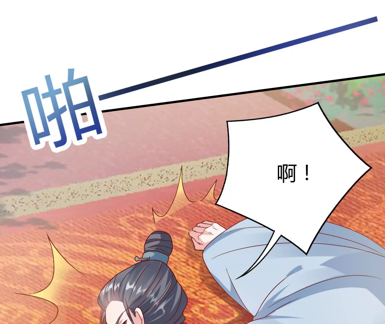 第21话 毁画危机(1/2)-第23话