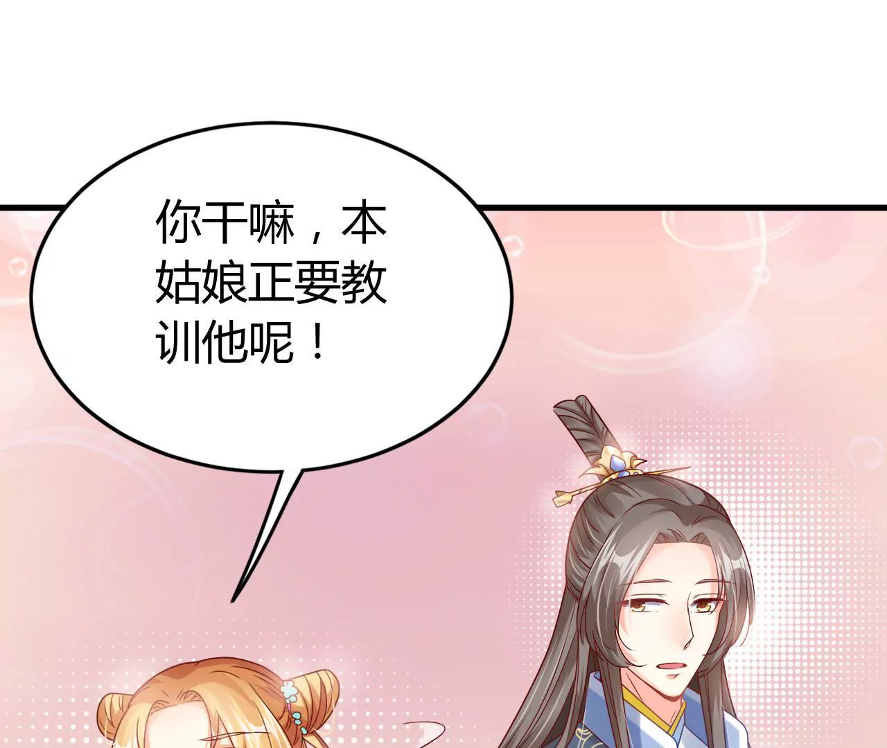 第21话 毁画危机(1/2)-第23话