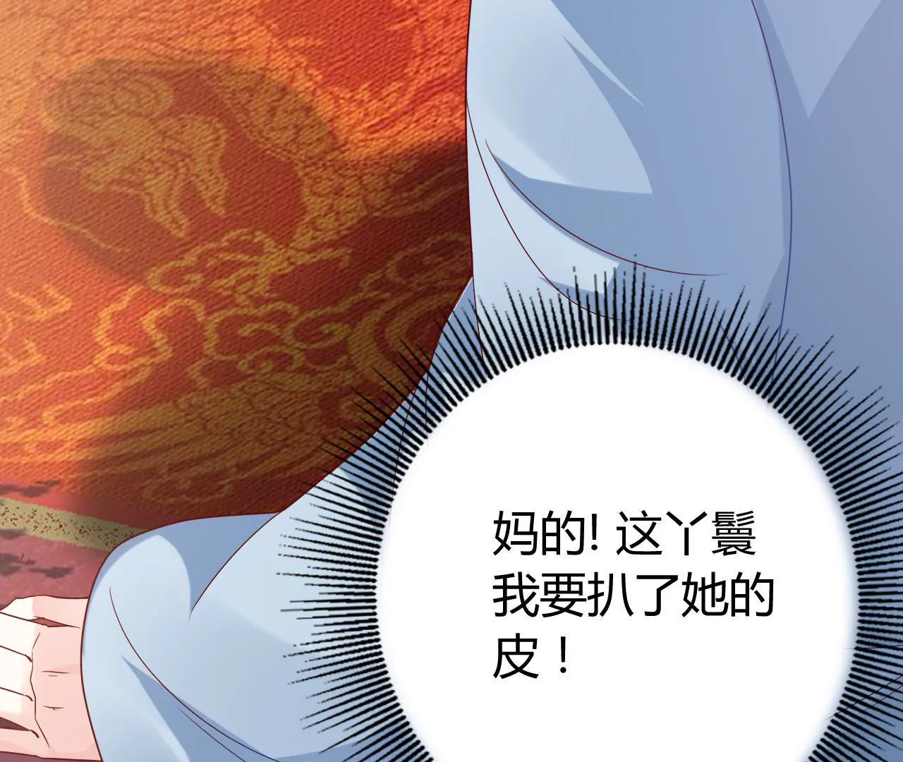 第21话 毁画危机(1/2)-第23话