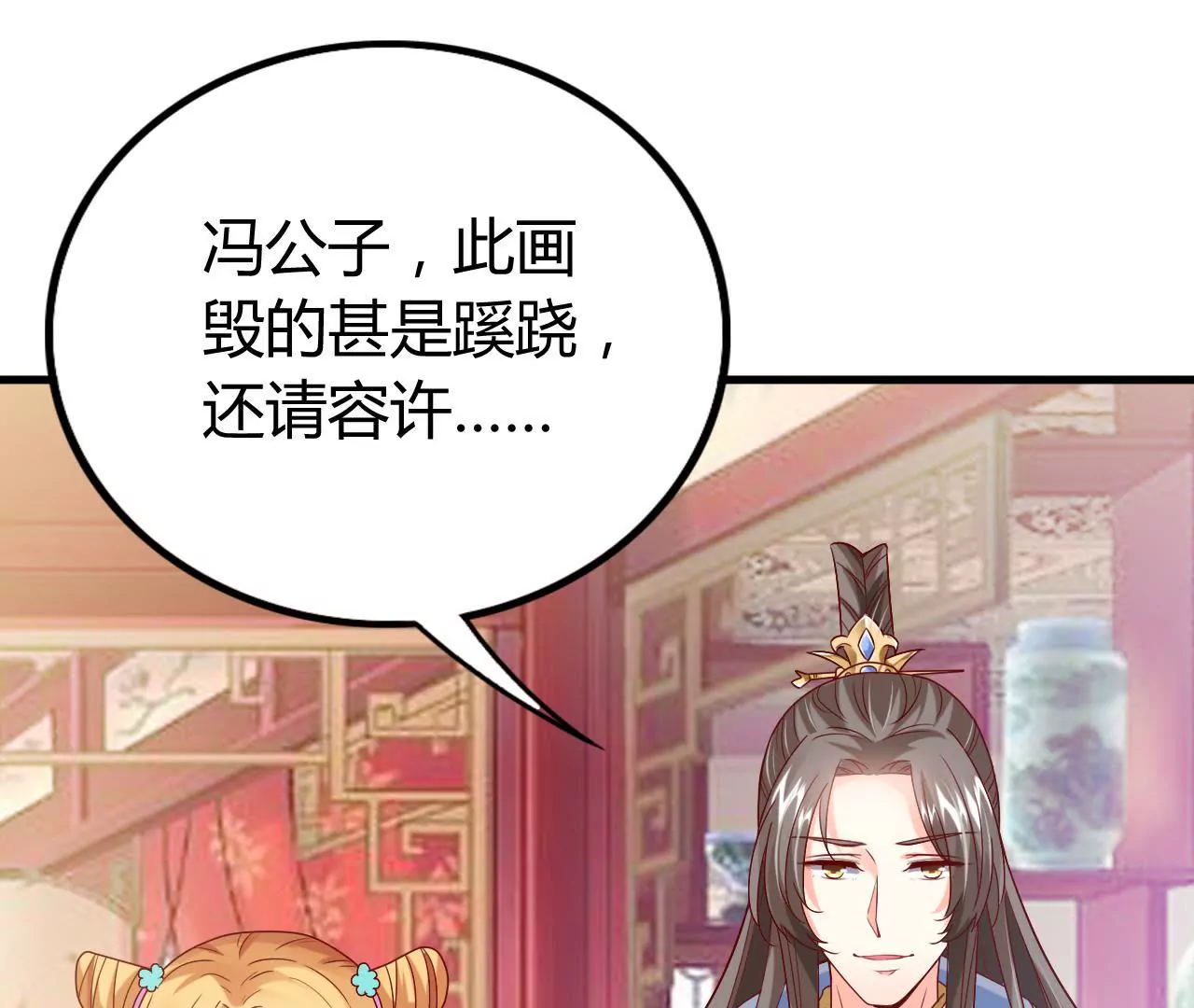 第21话 毁画危机(1/2)-第23话