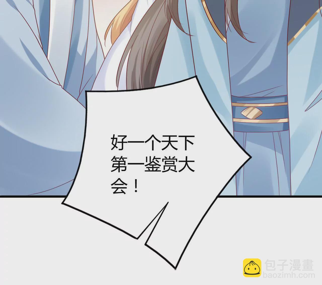 第21话 毁画危机(1/2)-第23话