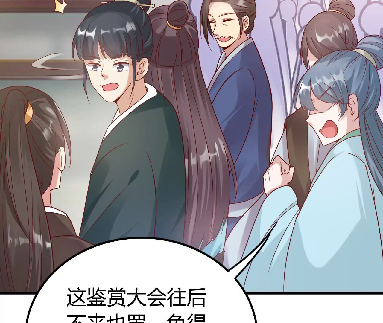 第21话 毁画危机(1/2)-第23话
