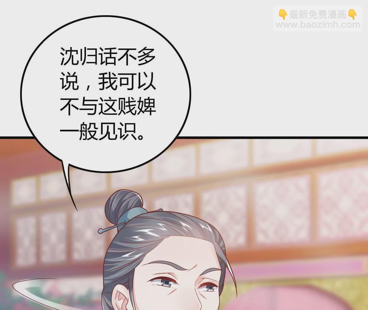 第21话 毁画危机(1/2)-第23话