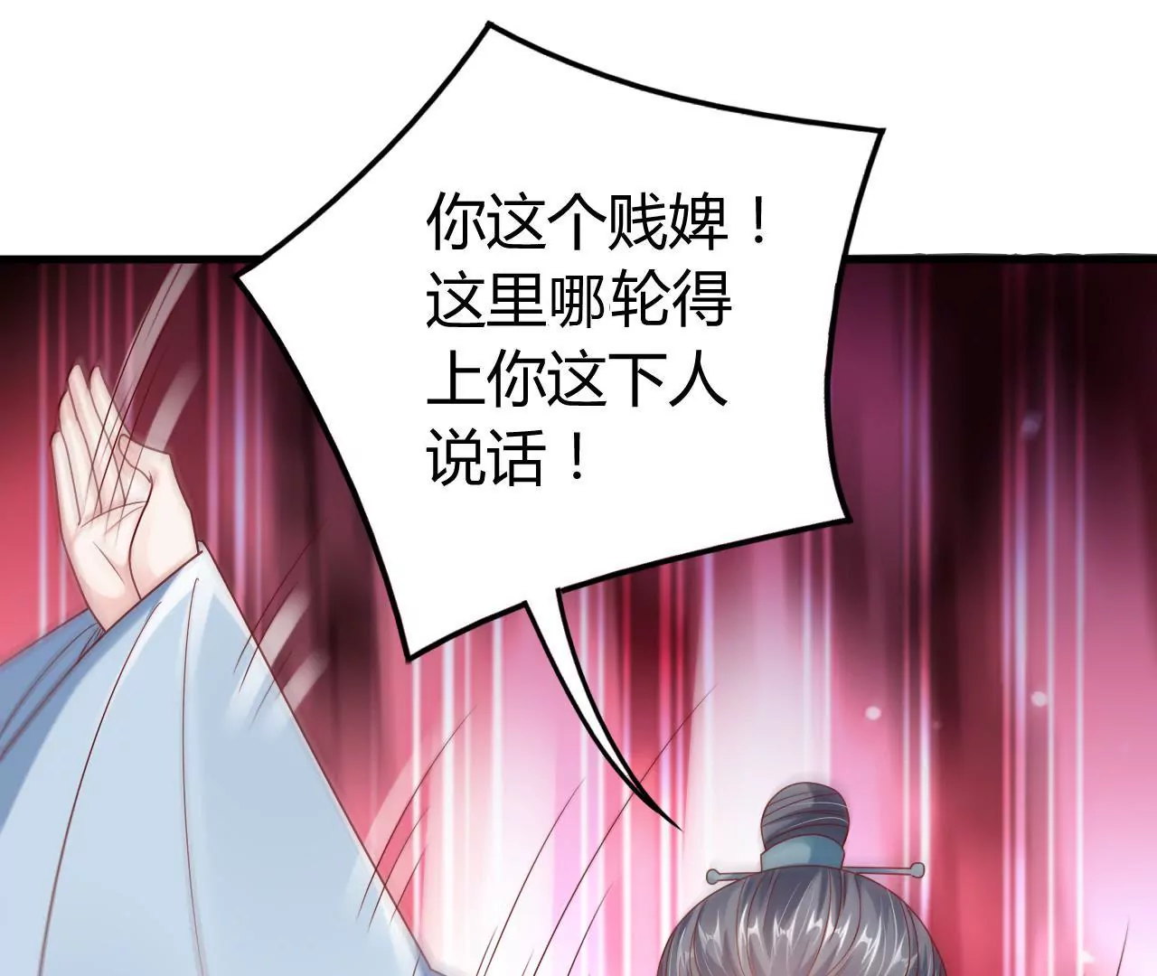 第21话 毁画危机(1/2)-第23话