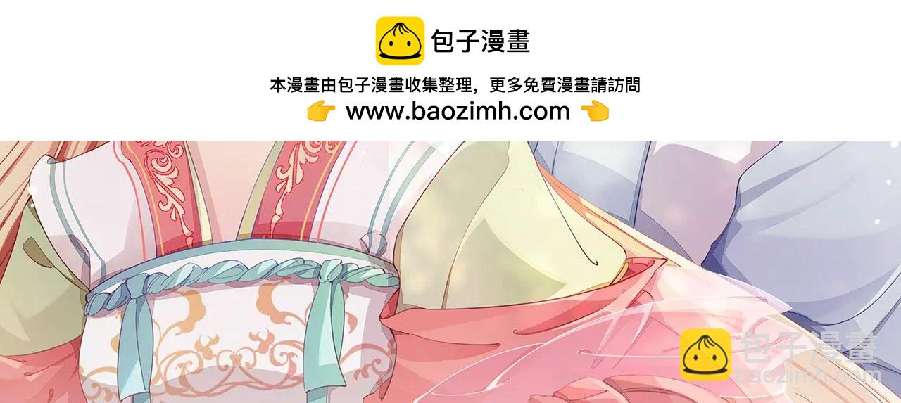 第23话 兰香的狡辩(1/3)-第25话
