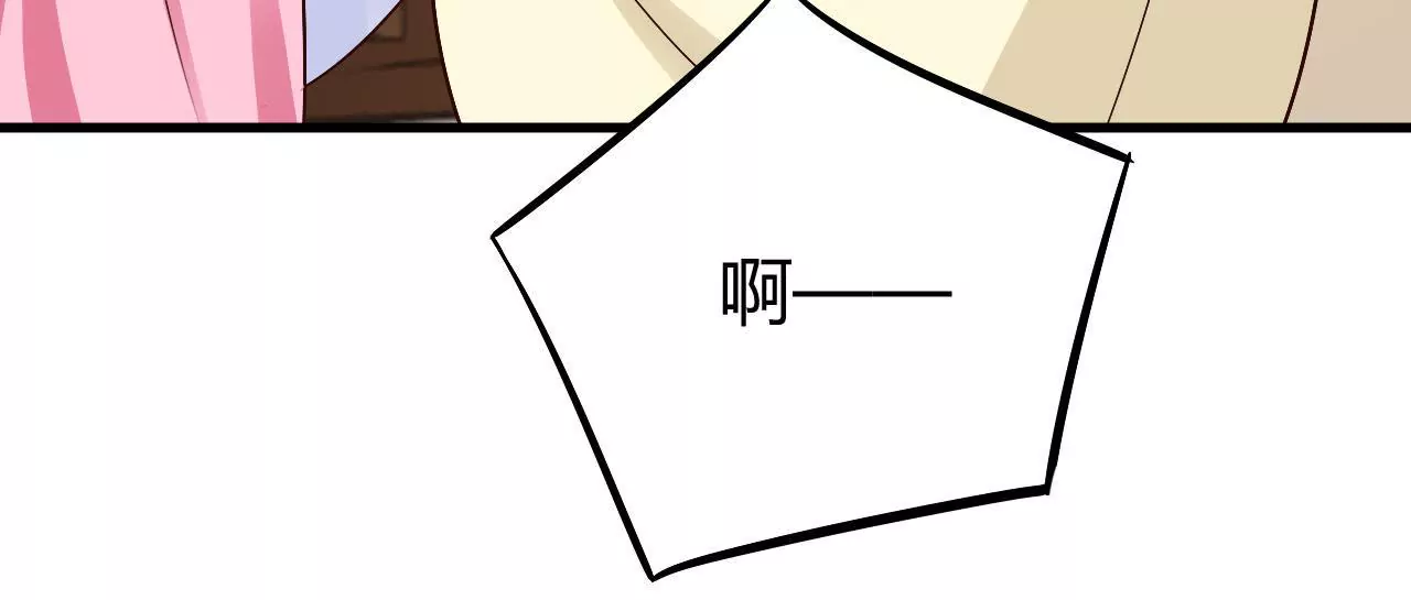 第23话 兰香的狡辩(1/3)-第25话