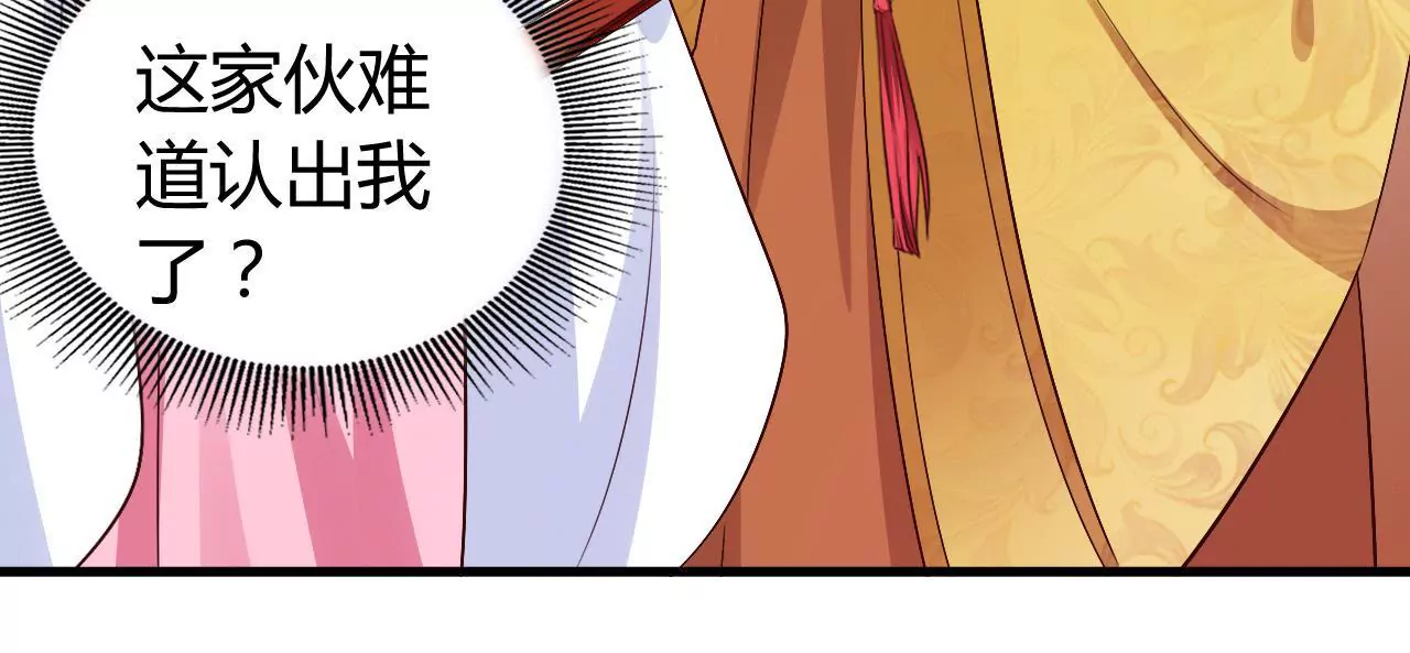 第23话 兰香的狡辩(1/3)-第25话