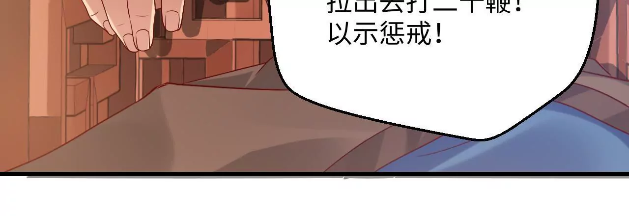 第25话 初次交锋(1/2)-第27话