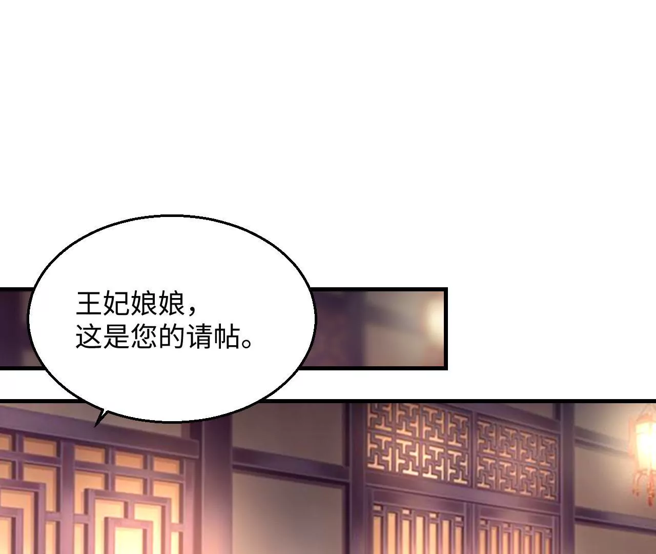 第25话 初次交锋(1/2)-第27话