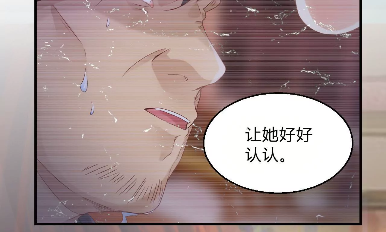 第25话 初次交锋(1/2)-第27话