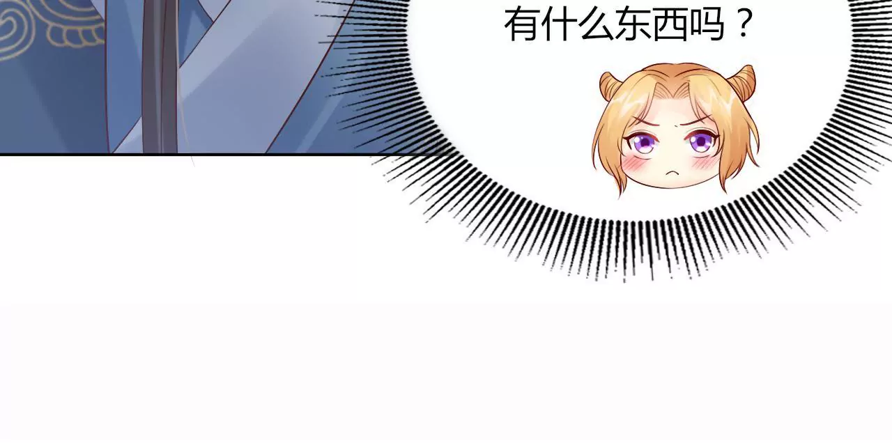 第29话 蒙混过关(1/2)-第31话