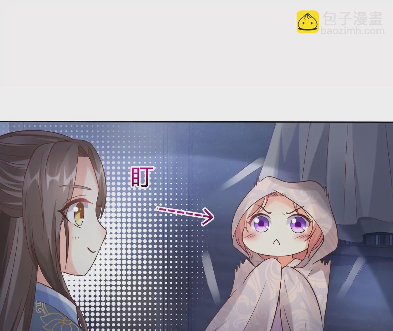 第29话 蒙混过关(1/2)-第31话