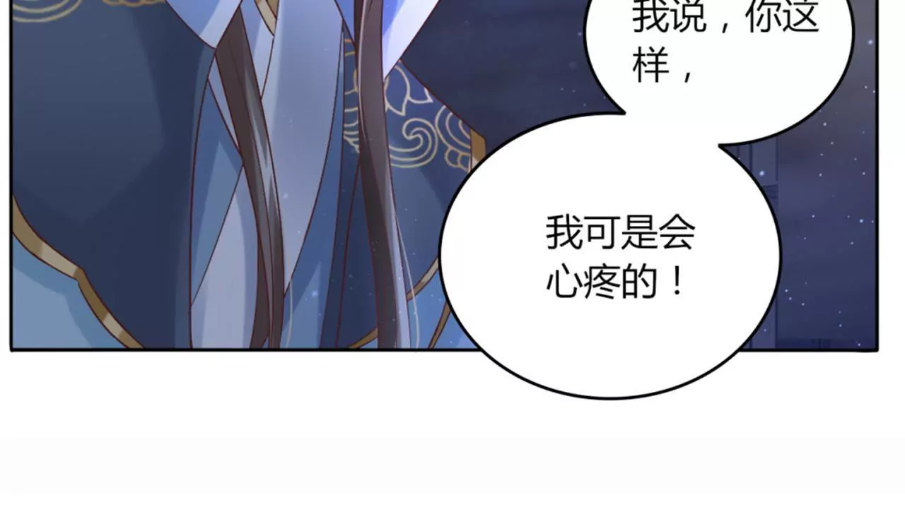 第29话 蒙混过关(1/2)-第31话