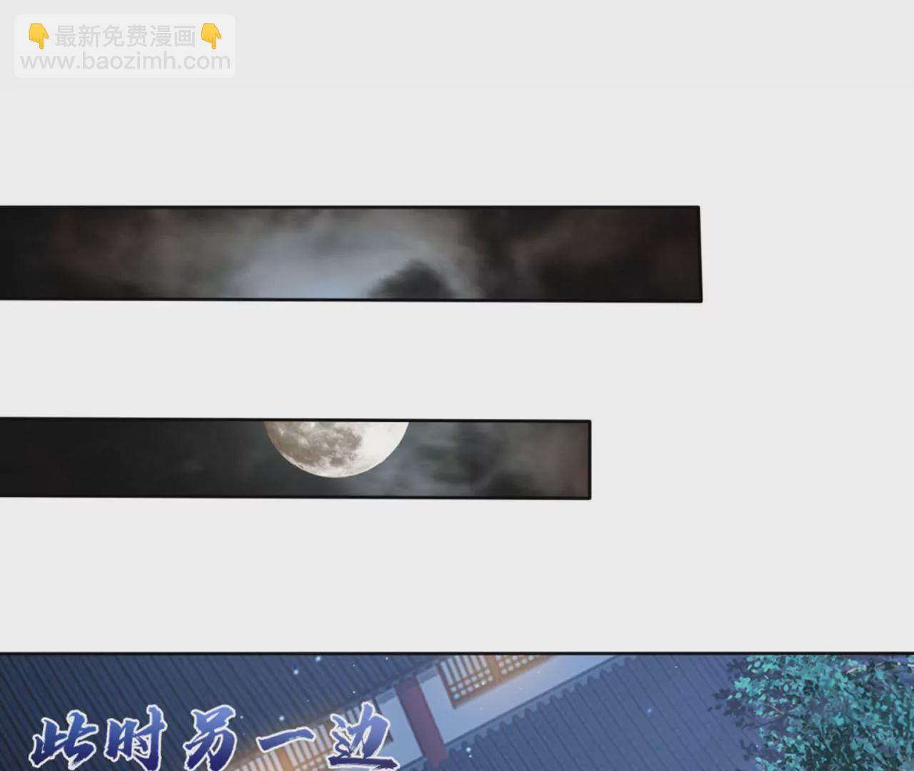 第29话 蒙混过关(1/2)-第31话